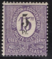 Preview: Upper Silesia, Michel 10 F* — Unused with hinge; German Plebiscite Areas. Expertized by Dr. Müller (Leobschütz).