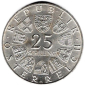 Preview: Österreich 25 Schilling 1971 Wiener Börse