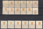 Preview: Ostland Michel 1–18 * Unused with Hinge — German Occupation (WWII)