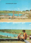 Preview: 07580 Ronneburg Thüringen Bad * 1970
