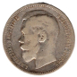 Preview: Russland 1 Rubel 1898 Nikolaj II. 