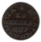 Preview: Russland 10 Kopeken 1898 Nicholas II.