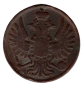 Preview: Russland 2 Kopeken 1856 BM Alexander II.