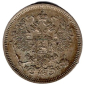 Preview: Russland 20 Kopeken 1862 Alexander II.