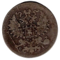 Preview: Russland 20 Kopeken 1867 Alexander II. Silbermünze 