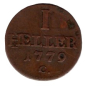 Preview: Saxon-Albertine line 1 Heller 1779 Frederick Augustus III.