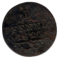 Preview: Sachsen Coburg Saalfeld 1 Pfennig 1823 Ernst