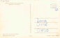 Preview: 03133 Schwarze Pumpe Spremberg Kombinat * 1962