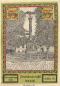 Preview: Soldin Myślibórz Neumark emergency bank note 1921