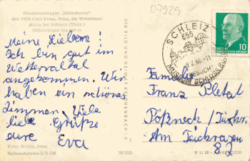 07929 Raila near Schleiz "Michurin" Pioneer Camp, c. 1966