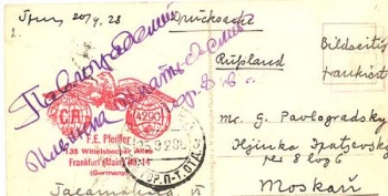 Frankfurt Main Zoological Garden Back side of the postcard collectors association CA No. 4290 o 25.9.1928