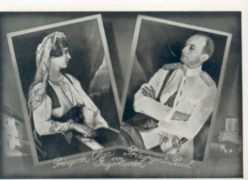 Princess Olga and Prince Regent Paul of Yugoslavia, state visit * 1939