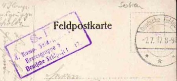 Vranje Tsar Ferdinand Platz field post stamp 4th comp. field recr. Depot Army Group Scholtz o 2.7.1917