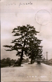 Osaka real photo * approx. 1930