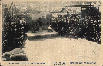 Religious Dance of the Suwa Shrine * ca. 1920