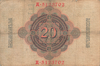 20 Mark Reichsbanknote 8. Juni 1907 RO28 DEU-25