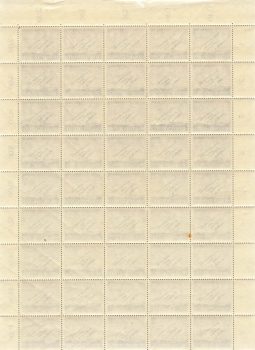 Greater German Reich Michel 884y Day of the Wehrmacht Nebelwerfer switch sheet part ** 1944