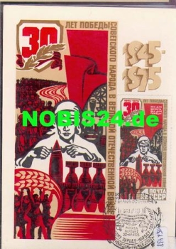 USSR 30 years of victory over specialistism, maximum postal stationery, No. 36977 * around 1975