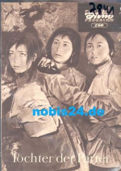 Daughters of the Party, Progress Program 2/60 Chinese film Directed by Lin Nung