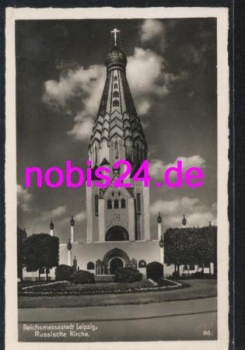 Leipzig Russian Church *ca.1960