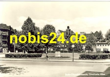 Oberschöneweide Berlin Griechische Allee ca.1968