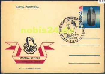 Poland GS stamp 100th birthday of W.I. Lenin April 22, 1970