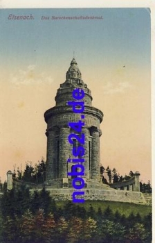 Eisenach fraternity monument * around 1915