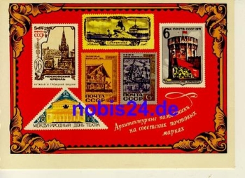 Soviet Union stamp card *ca.1975