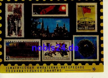 Soviet Union stamp card *ca.1975