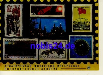 Soviet Union stamp card *ca.1975