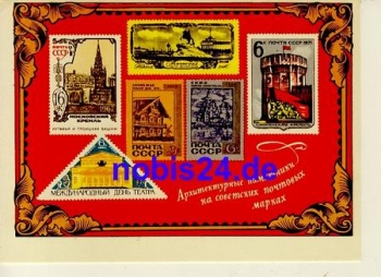 Soviet Union stamp card *ca.1975
