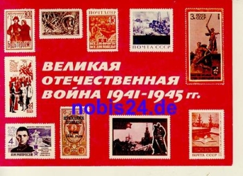 Post - Russia Postage Stamp Card *ca.1975