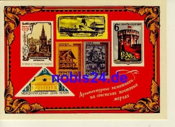 Soviet Union stamp card *ca.1975
