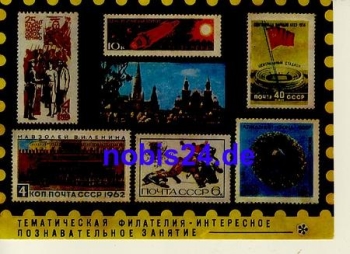 Soviet Union stamp card *ca.1975