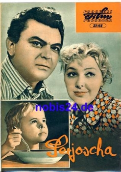 Seryosha - Soviet film ​​​​​​​27/61 Progress Program
