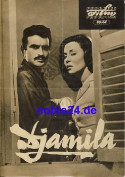 Djamila Egyptian film 45/61 Progress program