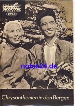 Chrysanthemums in the Mountains - Chinese Movie ​​​​​​​27/60 Progress Program