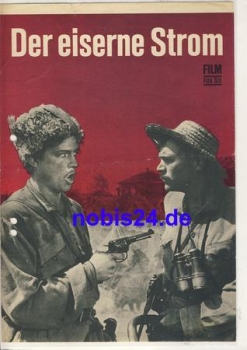 The Iron Stream - Soviet film ​​​​​​​88/68 film for you