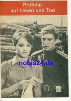 Trial of Life and Death - Soviet Film ​​​​​​​9/71 movie for you