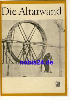 The Altar Wall - Bulgarian film ​​​​​​​86/69 film for you program