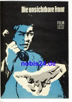 Die unsichtbare Front, Nordkoreanischer Film 36/67 Film für Sie Programm
