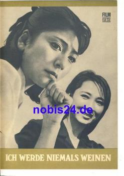 I will never cry - Japanese film ​​​​​​​8/69 film for you program