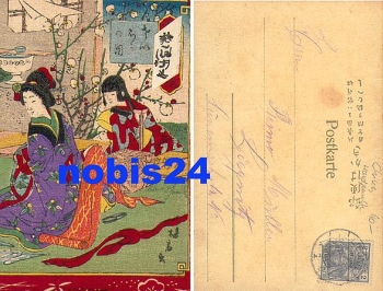 China hand painted postcard two Chinese women around 1900