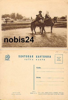 Kyrgyzstan Frunze rider *ca.1940