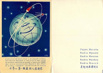 the first Sputnik in the world *ca. 1958
