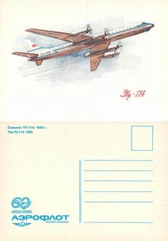 TU-114 1959 Aeroflot Künstlerkarte  *1983