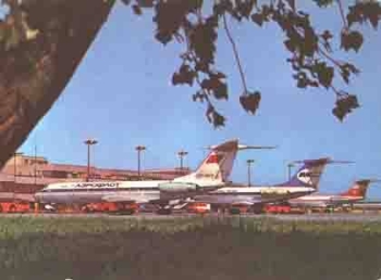 Flughafen Berlin-Schönefeld Verlag Bild und Heimat Reichenbach S1/34 F o 22.11.1975