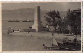 Cairo Egypt harbor * approx. 1930