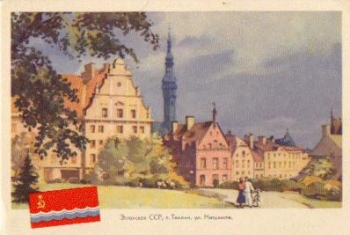 Estonia advertising Estonian SSR, no AK., * Approx. 1980