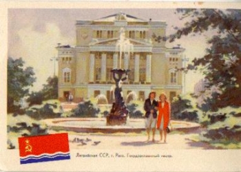 Latvia Government Latvian SSR * circa 1980